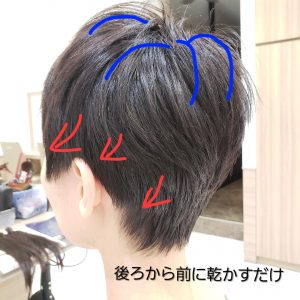 バッサリベリーショートにしたら扱いやすい髪型なる理由とは 横浜の美容室 加藤隆史 カトウタカシ ブログサイト